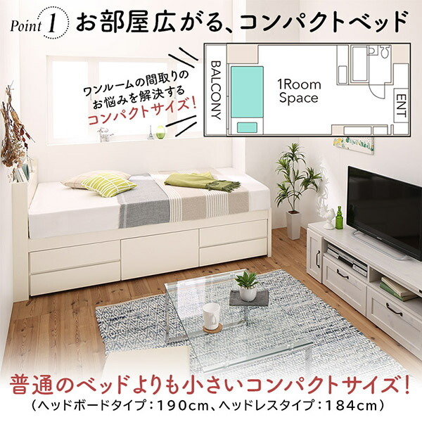 お客様組立 日本製 大容量コンパクトすのこチェスト収納ベッド ベッドフレームのみ ヘッドレス シングル_画像4