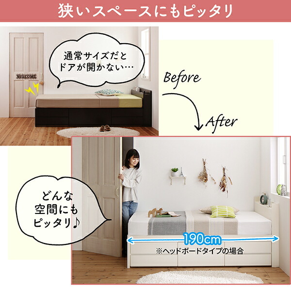 お客様組立 日本製 大容量コンパクトすのこチェスト収納ベッド ベッドフレームのみ ヘッド付き セミシングル_画像5