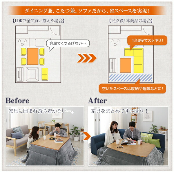 ダイニングテーブル 4人 天然木 オーク ナチュラル こたつ テーブル 4段階 高さ調節 ダイニングこたつテーブル単品 幅120 組立設置付_画像8