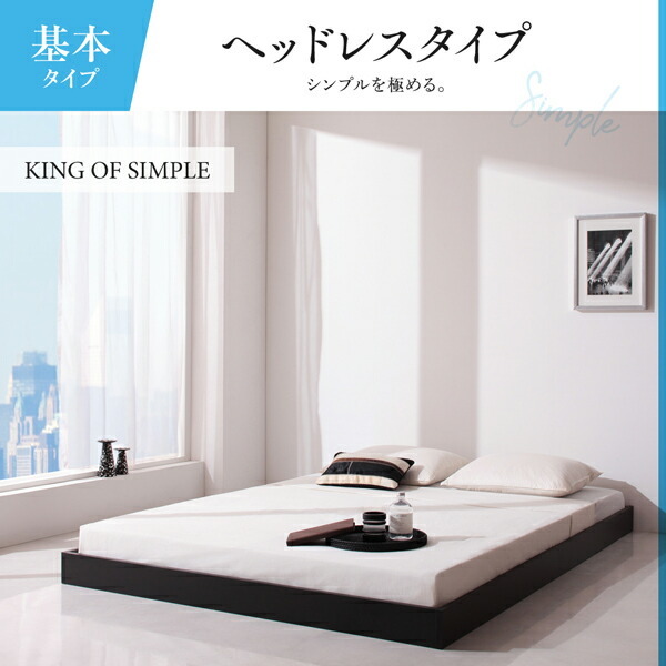  new life recommendation. 10 hundred million jpy ... floor bed series bed frame only shelves * outlet attaching semi-double construction installation attaching 