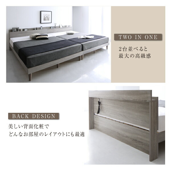 棚・コンセント付きデザインすのこベッド ベッドフレームのみ セミダブル 組立設置付_画像5