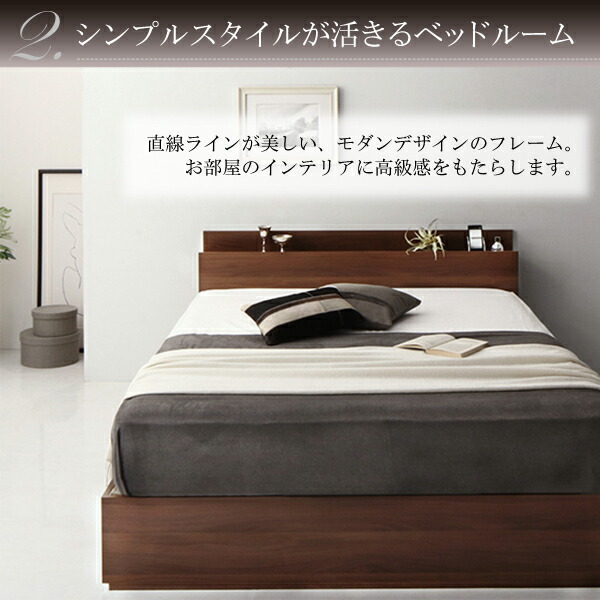 清潔に眠れる棚・コンセント付きすのこ収納ベッド ベッドフレームのみ シングル 組立設置付_画像6