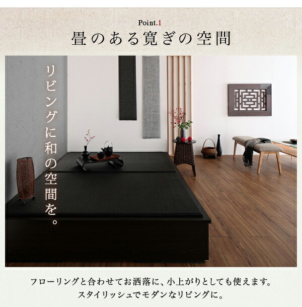 お客様組立 美草・日本製 小上がりにもなるモダンデザイン畳収納ベッド ワイド 40mm厚 セミダブル_画像7