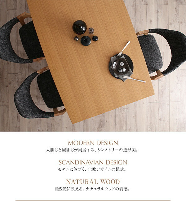 天然木オーク材 スライド伸縮式ダイニングセット 4人 4点セット(テーブル+チェア2脚+ベンチ1脚) W140-240_画像3