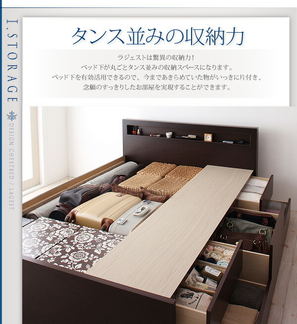  customer construction shelves * outlet attaching chest bed multi las super spring mattress attaching semi single 