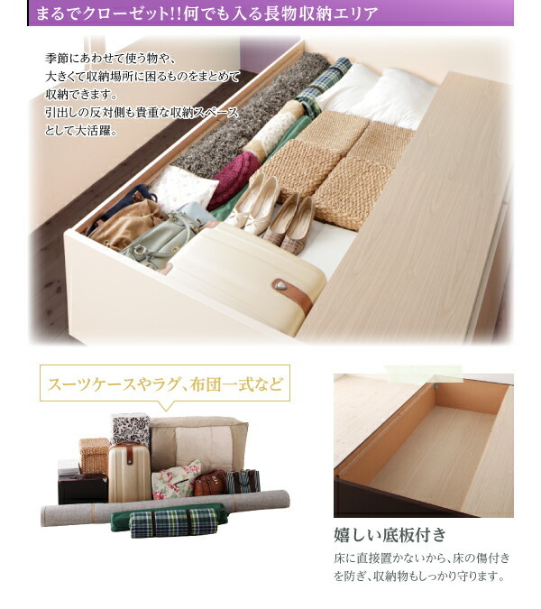  customer construction made in Japan _ shelves * outlet attaching _ high capacity chest bed bed frame only semi-double 