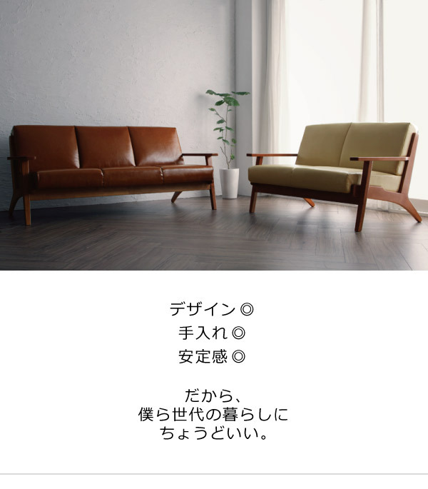  tree elbow design sofa Northern Europe design tree elbow leather sofa 3P