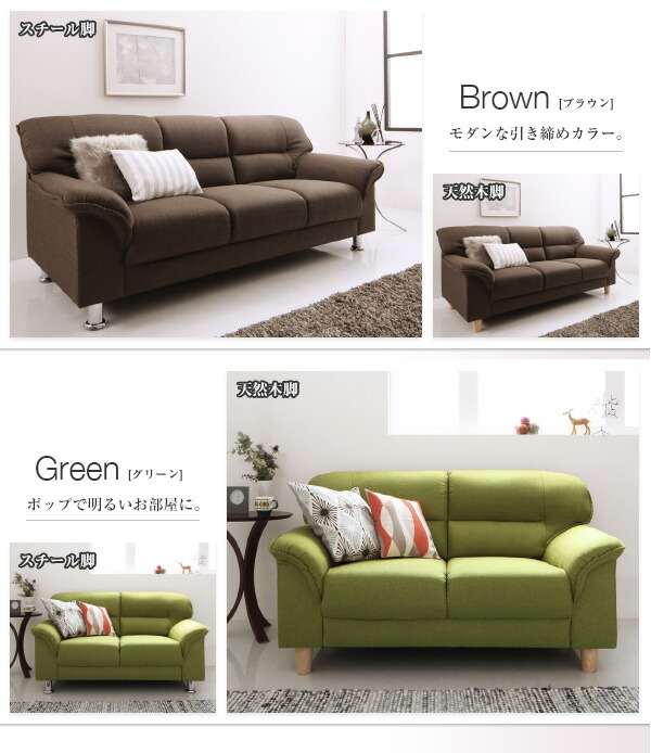  standard sofa design sofa simple modern series FABRIC fabric sofa 2 point set steel legs type 2P+3P