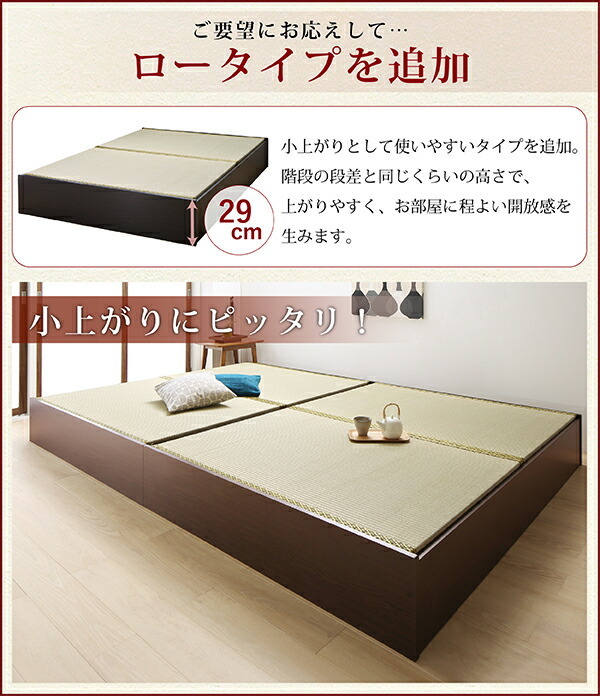  tatami bed tatami bed tatami bed bed under storage futon storage domestic production made in Japan high capacity storage bed cushion tatami semi-double 42cm