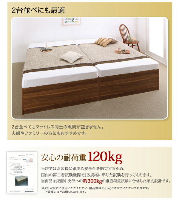 大容量収納庫付きベッド ベッドフレームのみ 浅型 すのこ床板 シングル_画像7