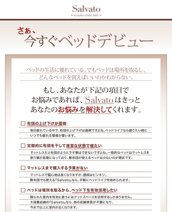 日本製_棚・コンセント付き大容量すのこチェストベッド 薄型プレミアムボンネルコイルマットレス付き セミシングル_画像4