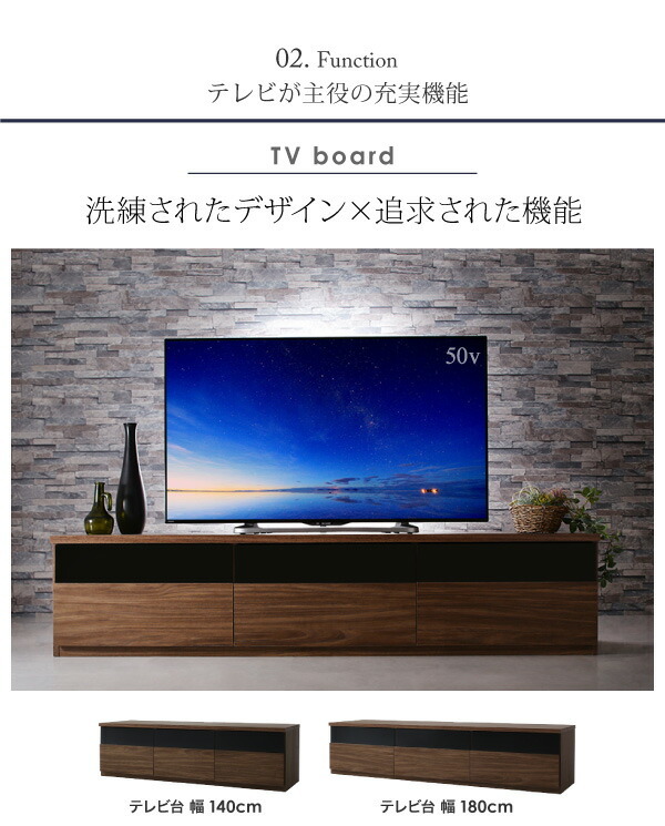 リビングボードが選べるテレビ台シリーズ 2点セット(テレビボード+チェスト) 幅180_画像7