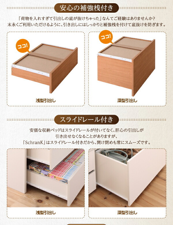  simple design _ high capacity chest bed bed frame only semi-double 