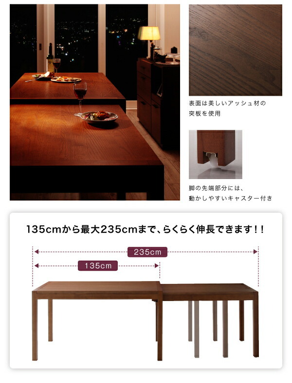 モダンデザイン スライド伸縮テーブル ダイニングセット 6人 7点セット(テーブル+チェア6脚) W135-235_画像6