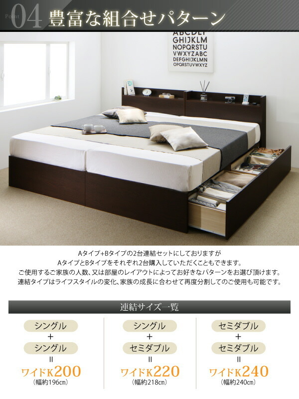 customer construction connection shelves * outlet attaching storage bed bed frame only B type semi-double 