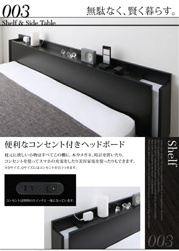  modern light * shelves * outlet attaching design fro Arrow bed bed frame only single construction installation attaching 