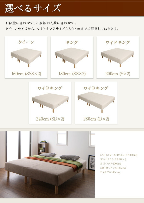  сделано в Японии карман пружина кровать-матрац кровать-матрац split модель широкий K240(SD×2) ножек 7cm