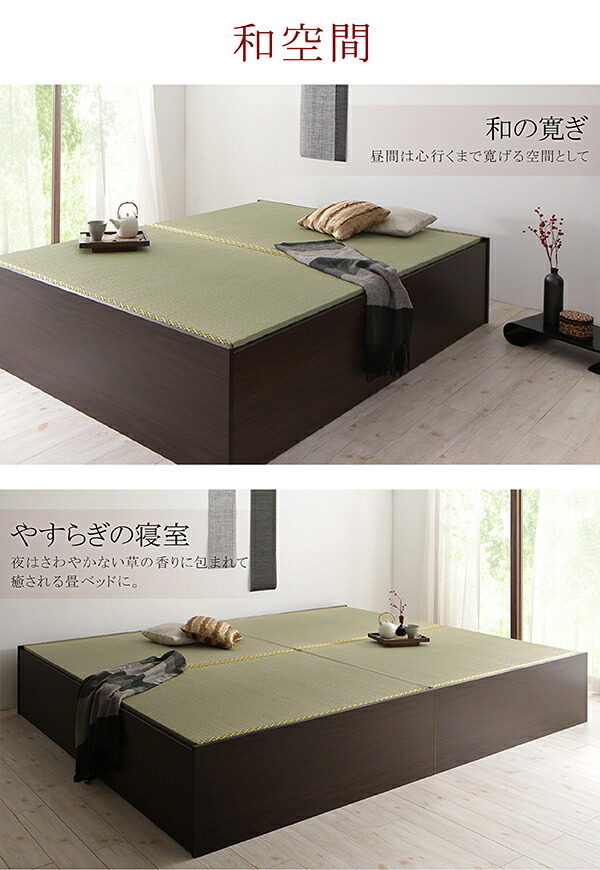  tatami bed tatami bed tatami bed bed under storage futon storage domestic production made in Japan high capacity storage bed cushion tatami semi-double 42cm