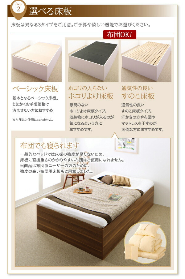 大容量収納庫付きベッド ベッドフレームのみ 浅型 すのこ床板 シングル_画像10