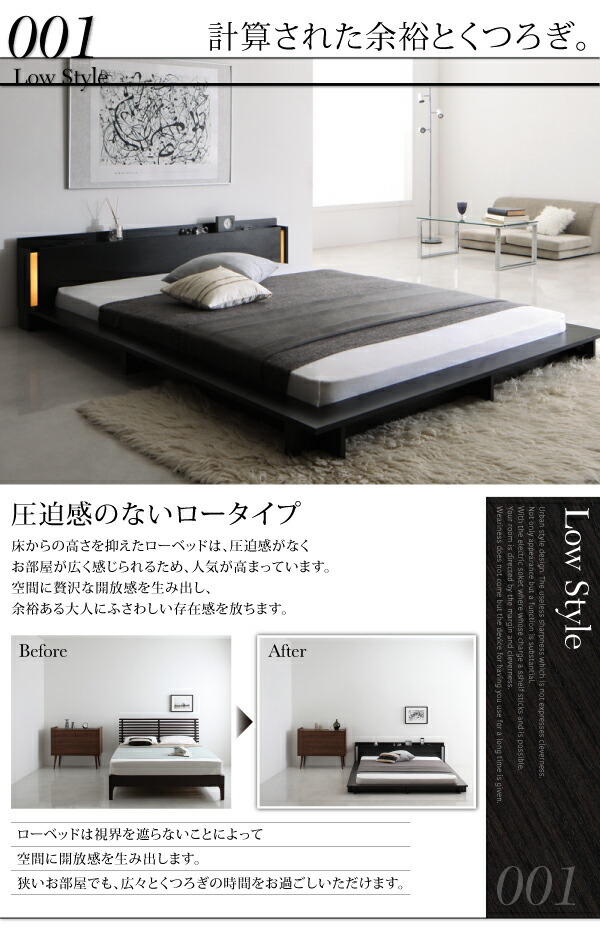  modern light * shelves * outlet attaching design fro Arrow bed bed frame only single construction installation attaching 