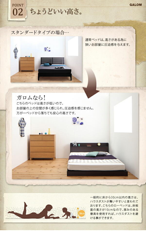  futon . possible to use!... possible to use design low bed bed frame only semi-double construction installation attaching 