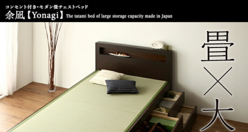  customer construction outlet attaching * modern tatami chest bed domestic production tatami bed guard none semi-double 