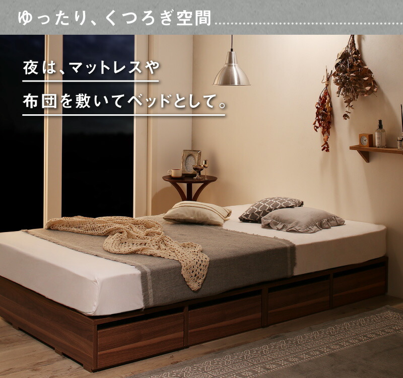 ベッド ベッドフレーム フィッツ 木製 収納付きベッド コンパクト ヘッドレス ベッドフレームのみ ロータイプ 引き出しなし シングル_画像10