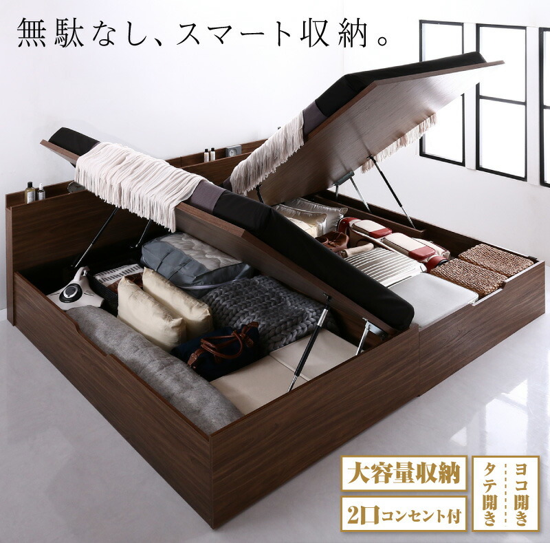  tip-up bed high capacity storage bed frame only length opening semi-double 