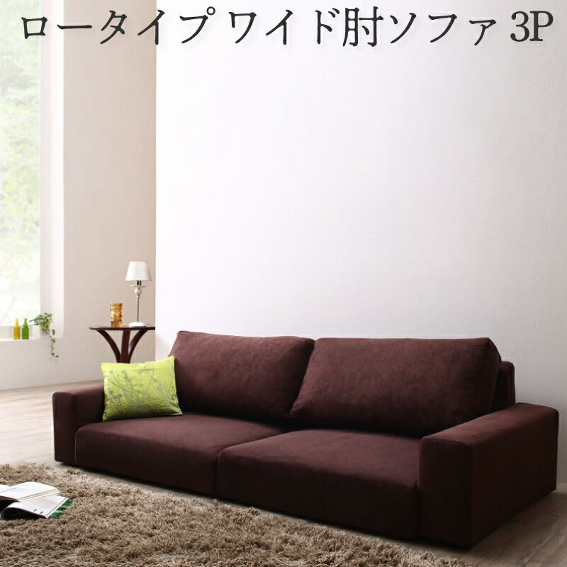  floor sofa floor sofa - low sofa low sofa -2 seater .3 seater . sofa sofa wide elbow low type 3P
