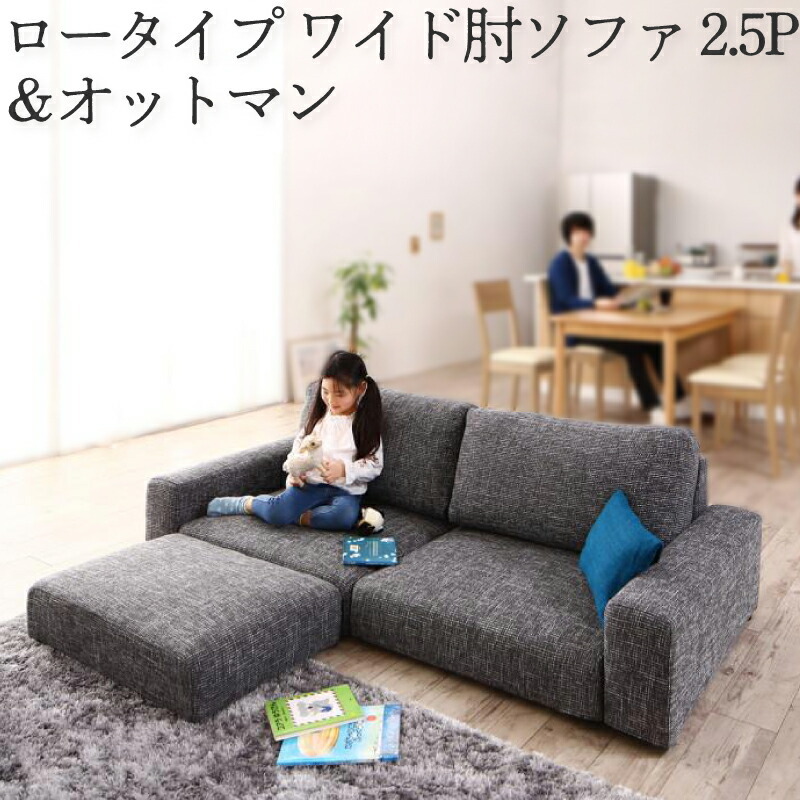 ローソファー 3人掛け ローソファ 2人掛け 2.5人掛け コーナーソファー フロアソファ ソファ ロータイプ おしゃれ 肘付き l字 コーナー ソファー 韓国 インテリア ワイド 肘掛け ファブリック ローソファー 3人掛け ローソファ 2人掛け 2.5人掛け コーナーソファー フロアソファ ソファ ロータイプ おしゃれ 肘付き l字 コーナー ソファー 韓国 インテリア ワイド 肘掛け ファブリック