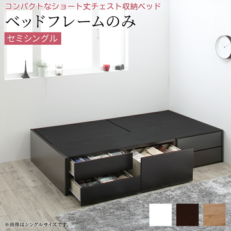  short chest bed he dress bed frame only semi single short 