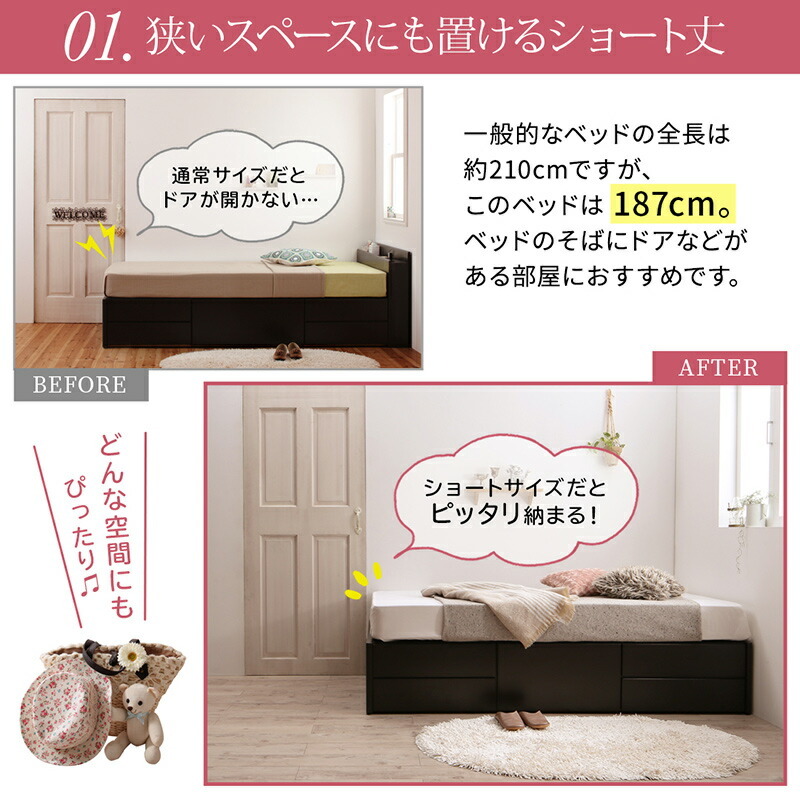  short chest bed he dress bed frame only semi single short 