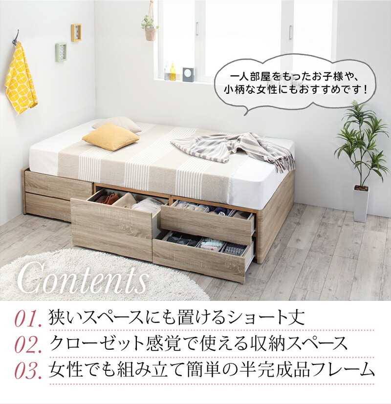  short chest bed he dress bed frame only semi single short 