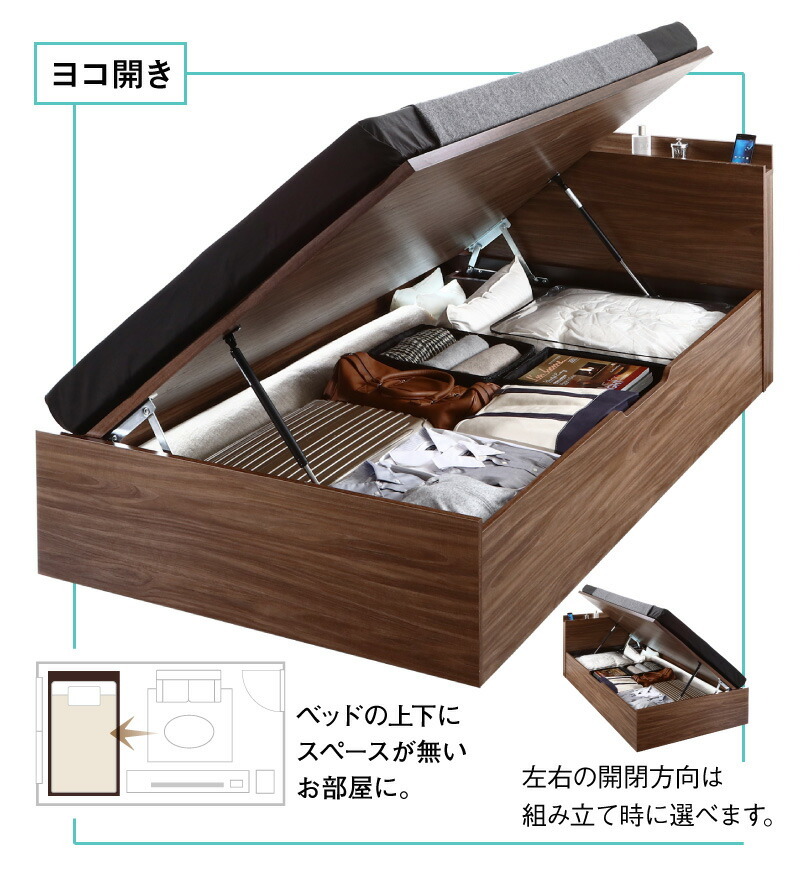  bed tip-up bed high capacity storage bed frame only width opening semi-double construction installation attaching 