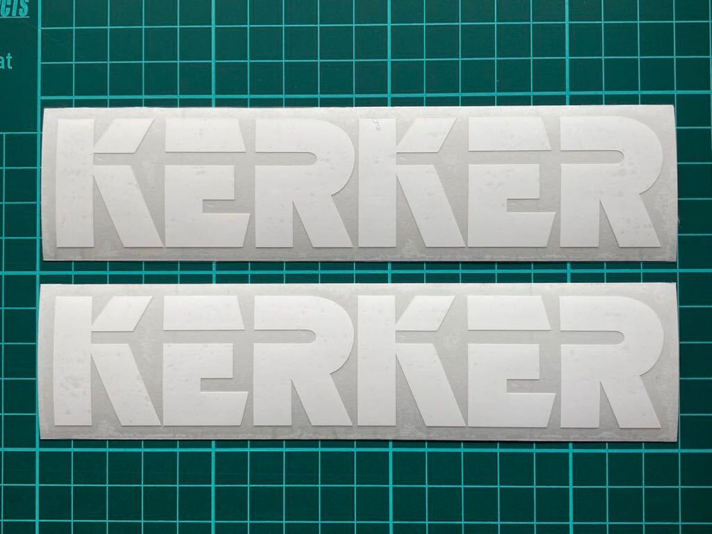 KERKER (旧ロゴ)カッティングステッカーの画像1