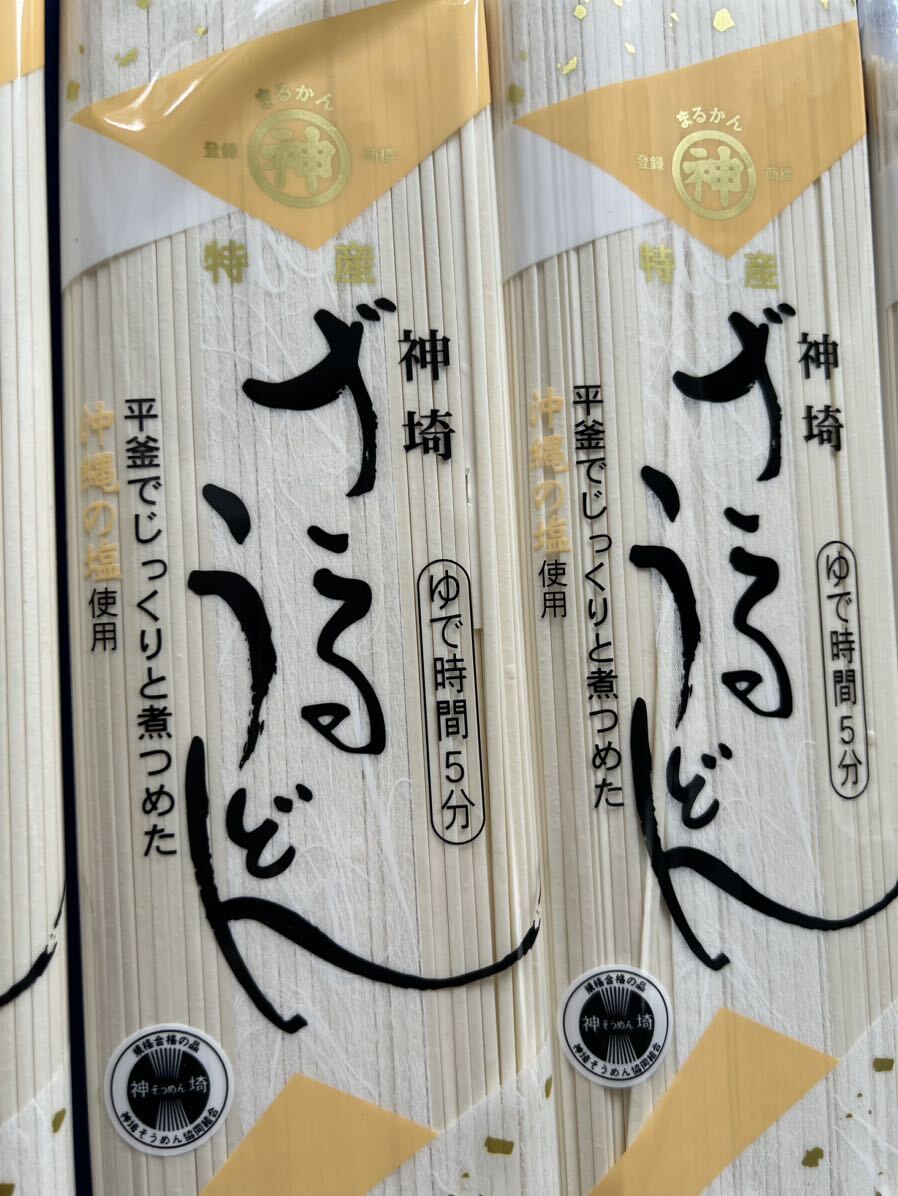 [ Saga префектура Special производство ]8 порции редкость бог мыс корзина udon вермишель элемент лапша . лапша подарок купон использование кемпинг udon еда сохранение рисовое поле . udon 