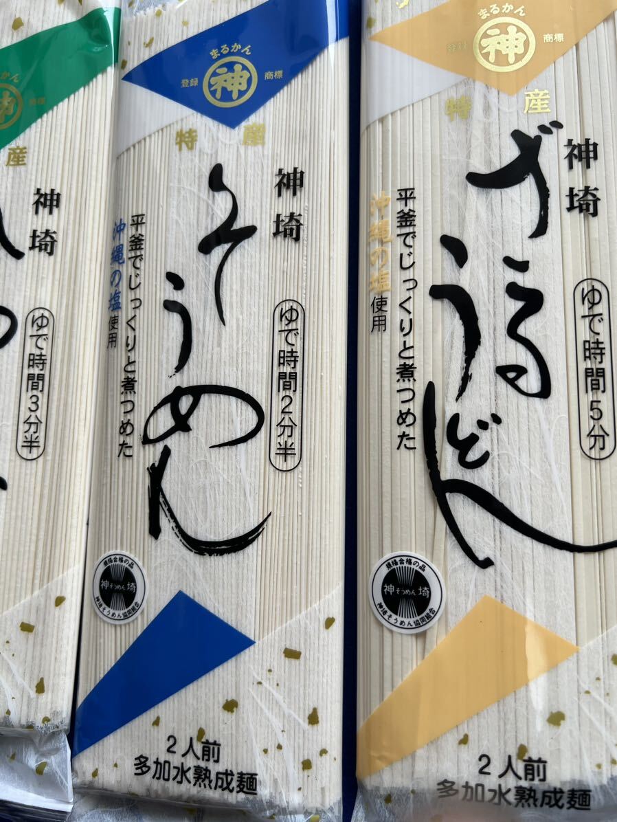 [ Saga prefecture Special production ]12 portion rare cold wheat sieve udon vermicelli element noodle . noodle present coupon use camp udon food preservation meal 