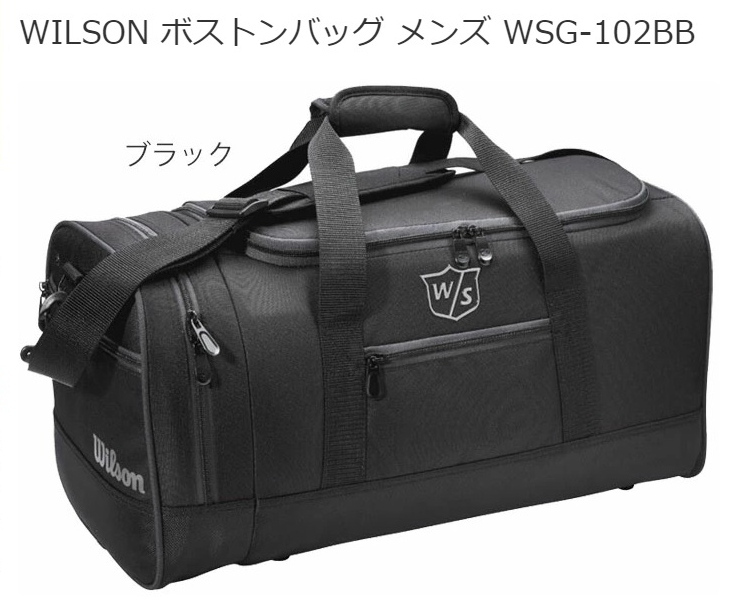 新品未開封 ウイルソン ボストンバッグ WSG-102BB_画像5