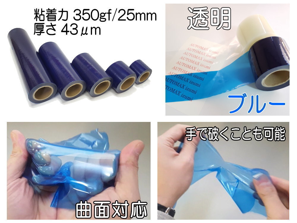 【ジャンク品】表面保護テープ (透明) 幅50mm 長さ150m 業務用 傷防止フィルム ステップテープ マスキング 養生 幅50mm ボディ 粘着 4の画像4