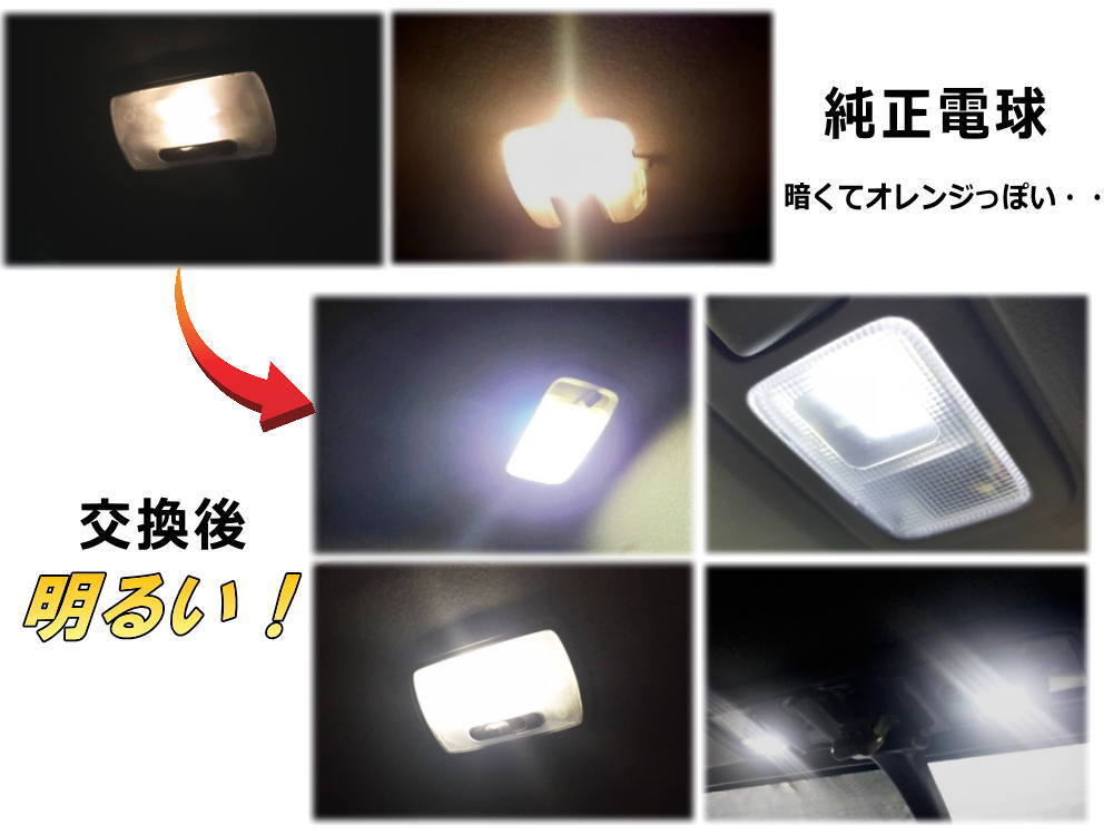 24V ルームランプ T10 31mm COB LED エルフ フォワード キャンター レンジャー デュトロ プロフィア UDトラックス クオン 0の画像4