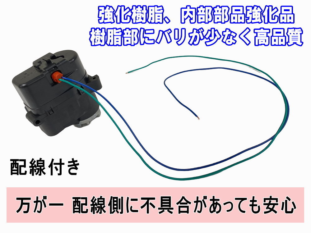 ドアミラーモーター 運転席用 (アルファード 20系) 電動格納ドアミラー用モーター 電動 格納 ドアミラー サイドミラー 電動格納 互換 4_画像4