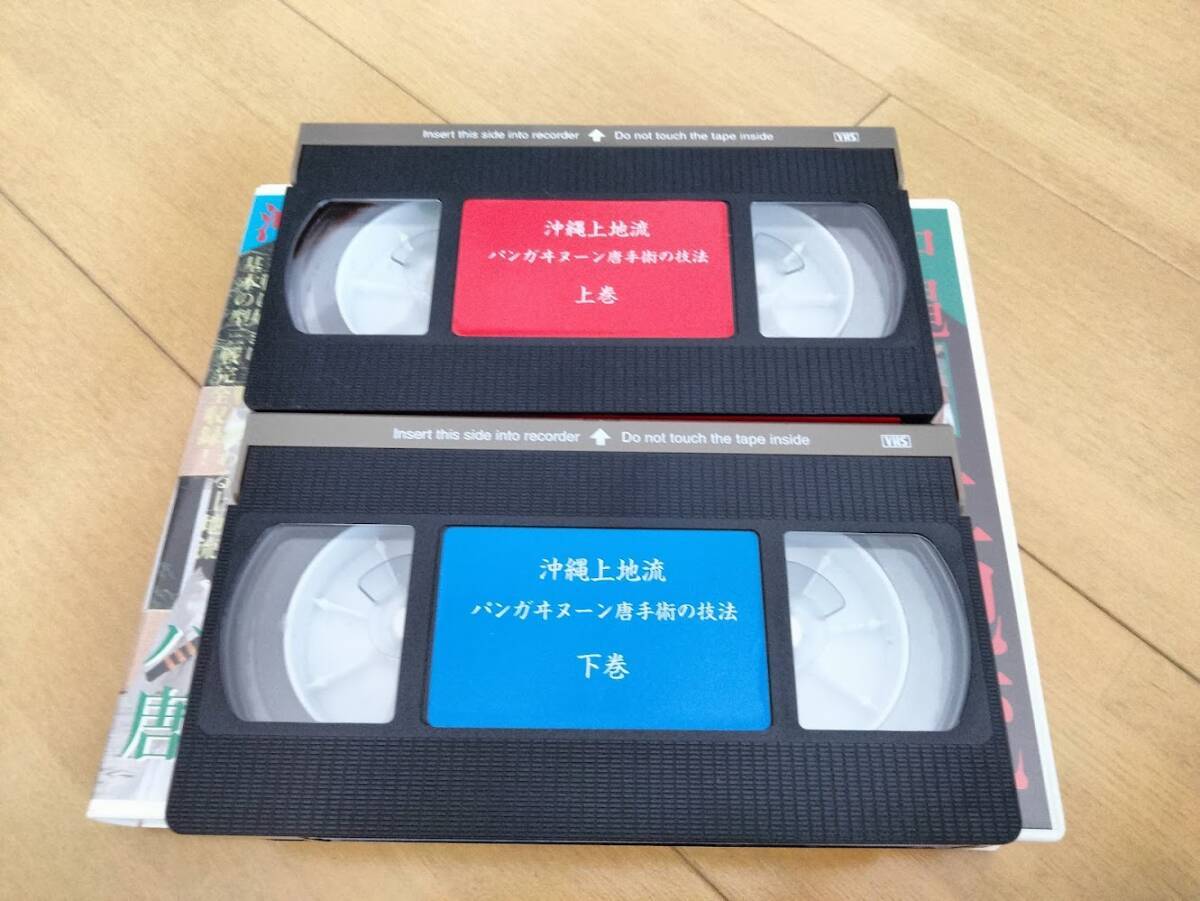 VHS видеолента Okinawa сверху земля .2 шт 