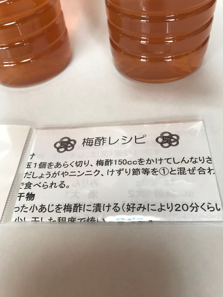 梅酢500ml 南高梅の本場から産地直送　無添加無着色　白梅酢