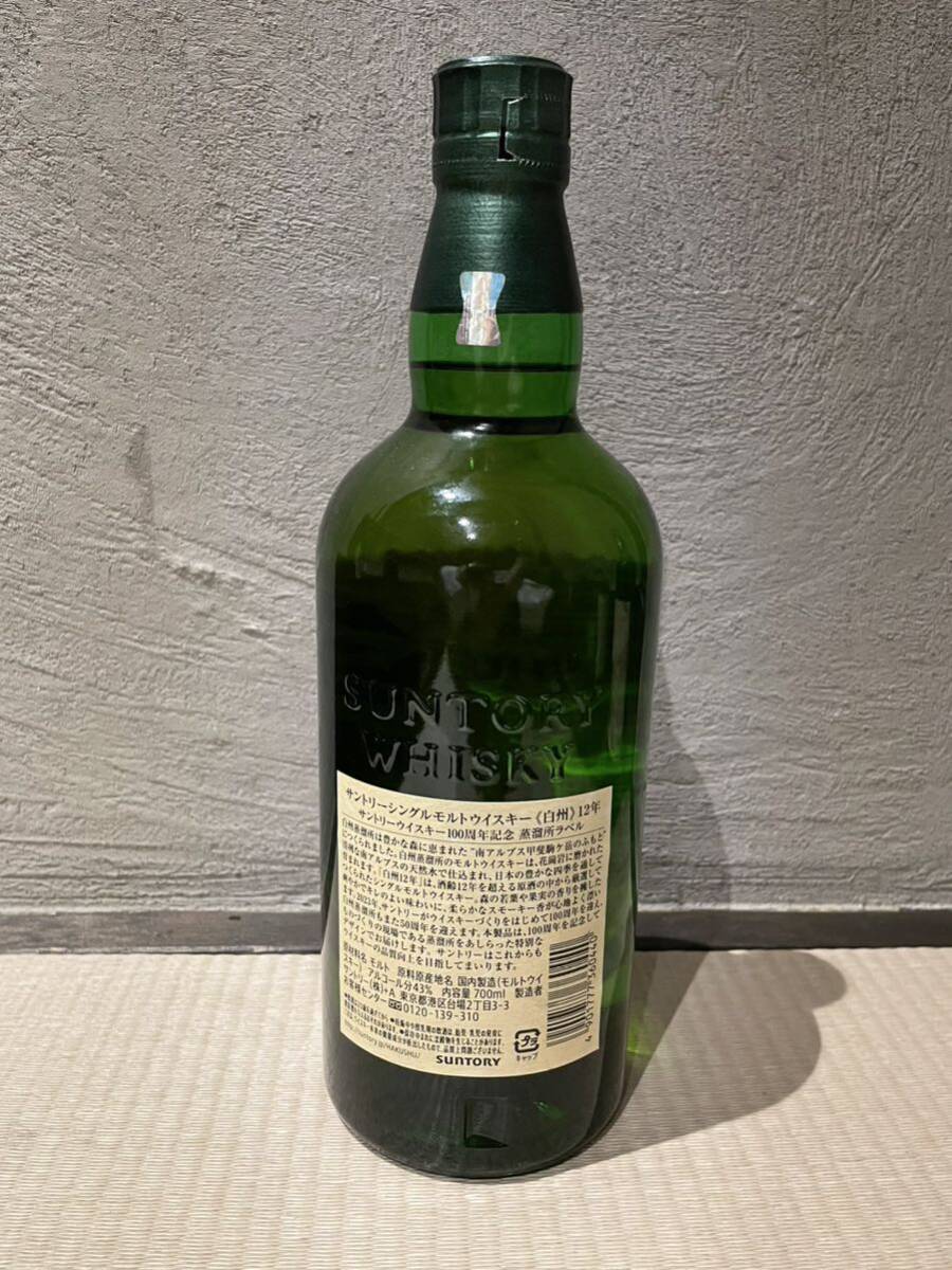  Suntory виски белый .12 год 100 anniversary commemoration бутылка 