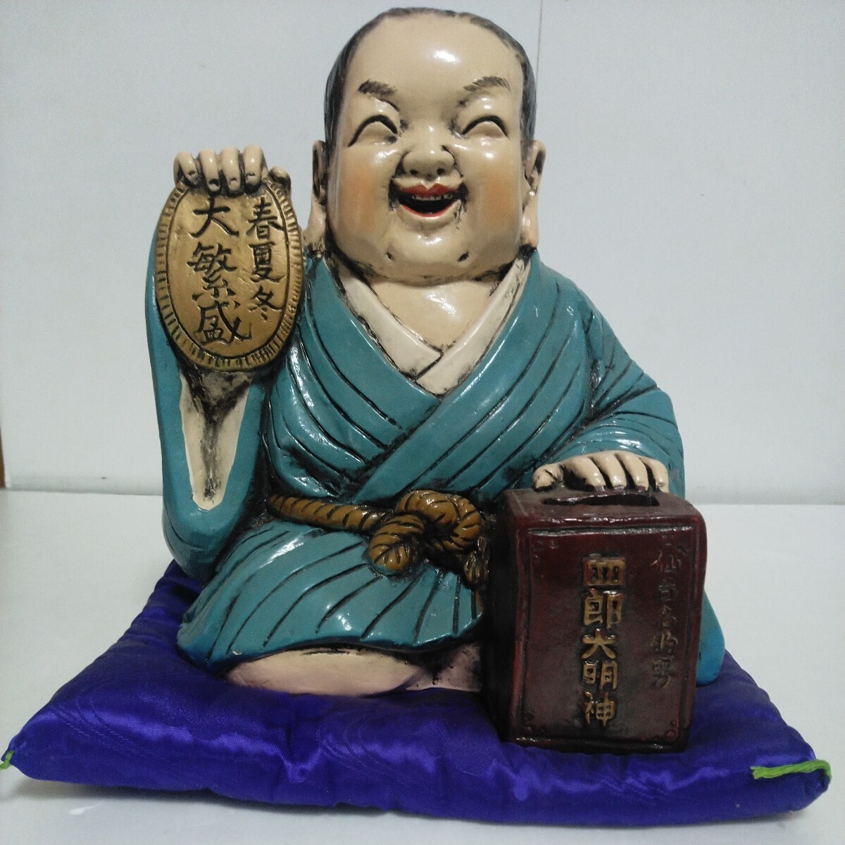 Yahoo!オークション - 商売繁盛 仙台四郎 仙台四朗 四郎大明神 Yahoo!オークション - 商売繁盛 仙台四郎 仙台四朗 四郎大明神