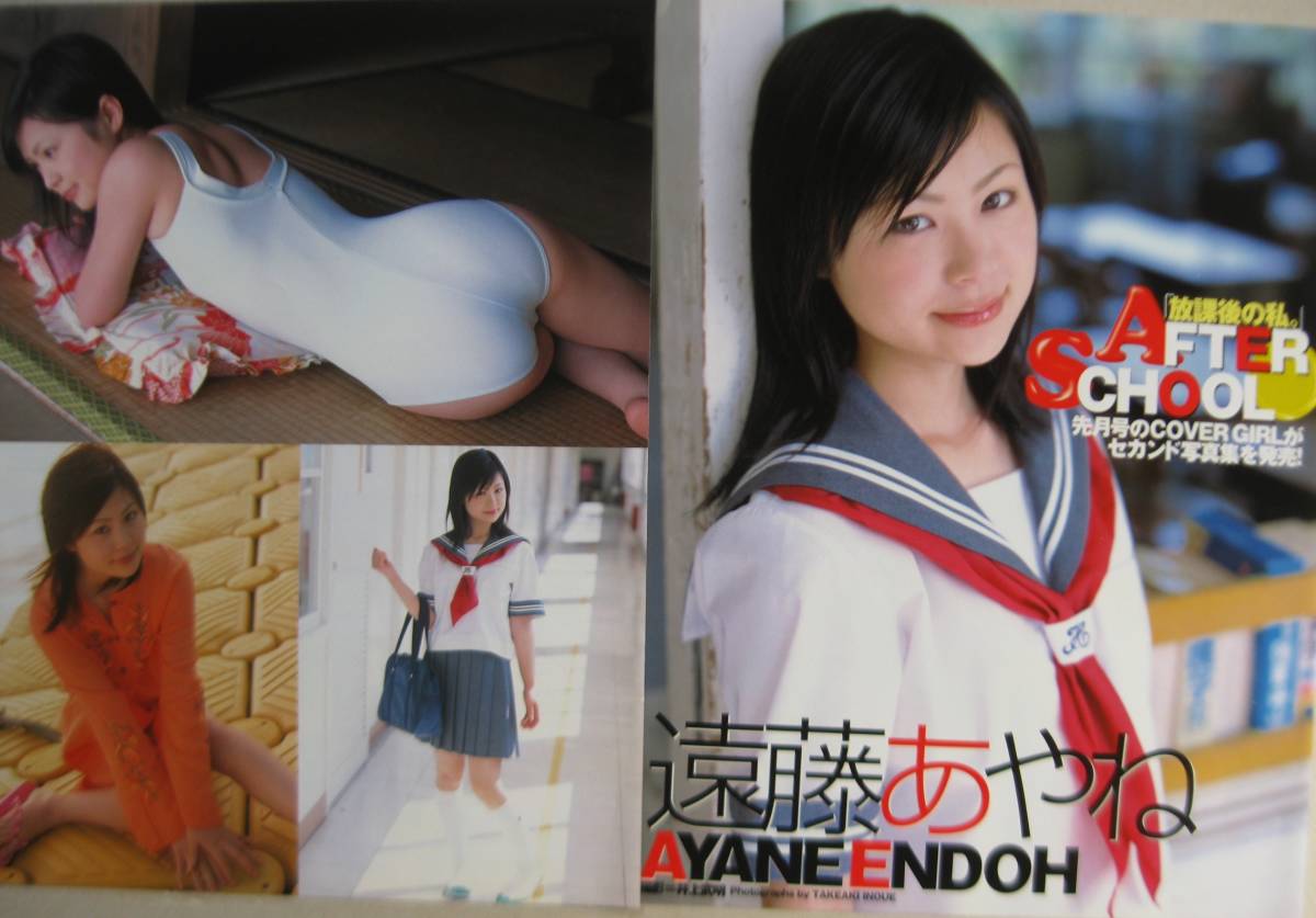 Japan Order Buy In Japan Receive Anywhere In The World Japan Order Buy In Japan Receive Anywhere In The World