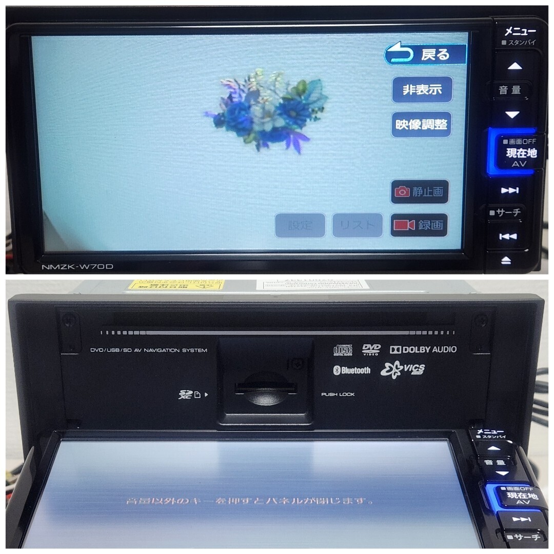 【☆美品☆】NMZK-W70D ダイハツ メモリーナビ 08545-K9135 DVD CD フルセグ Bluetooth ナビ連動ドラレコ付き 地図2019年製の画像9