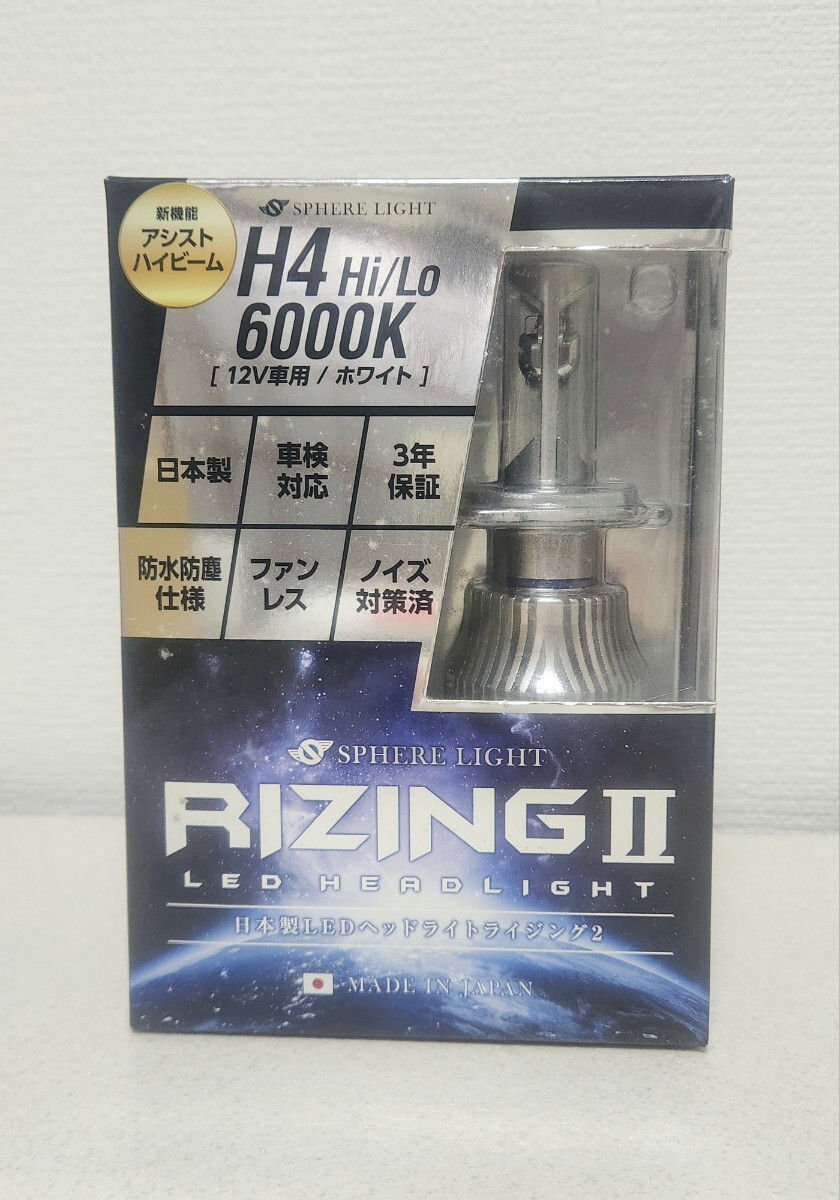 スフィアライト RIZINGⅡ ライジング2 SRH4A060 LEDヘッドライト H4 Hi/Lo 6000K 12V の画像5