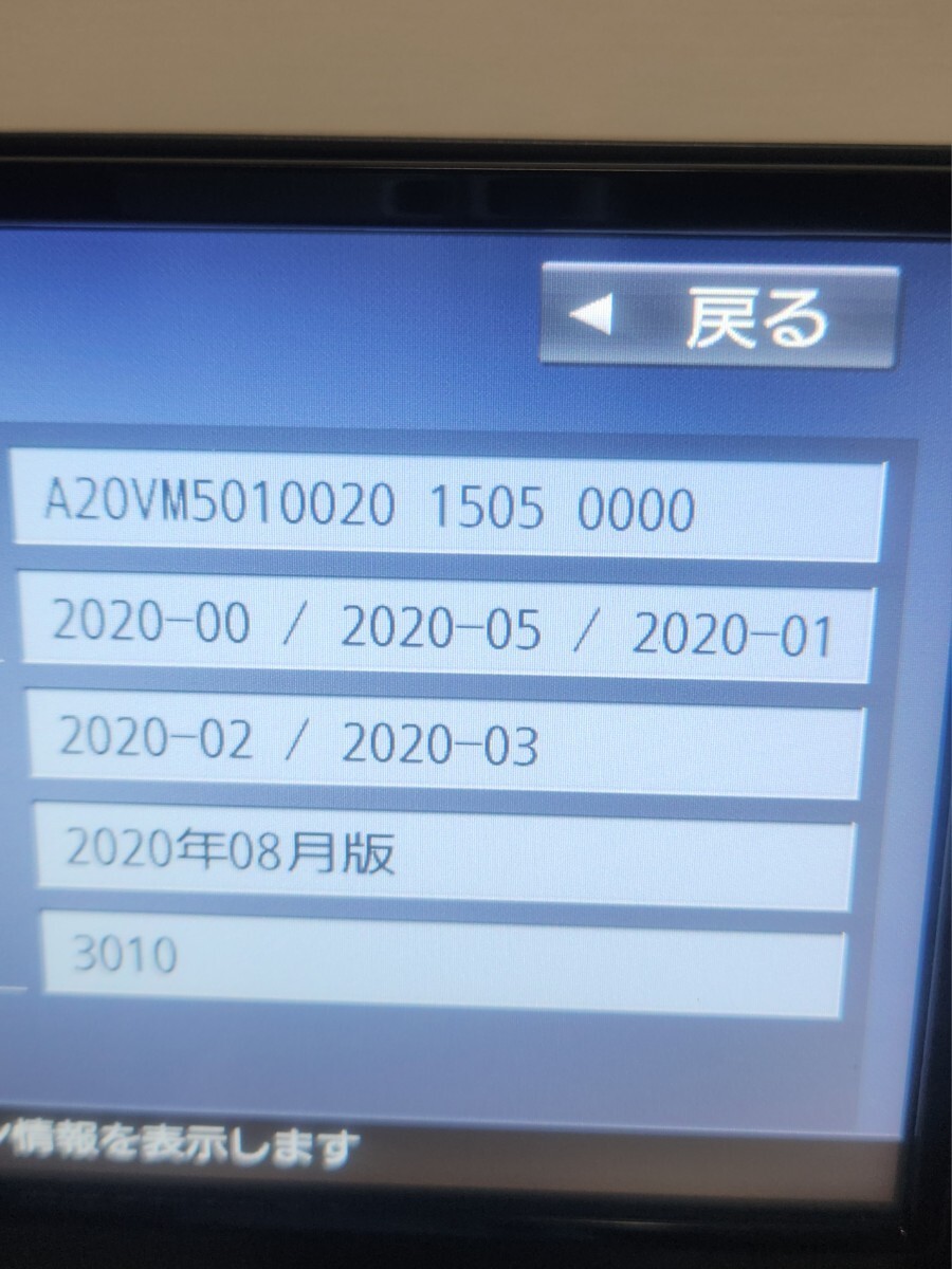 CN-RE07WD 地デジ フルセグ CD DVD Bluetooth 2020年地図データの画像7