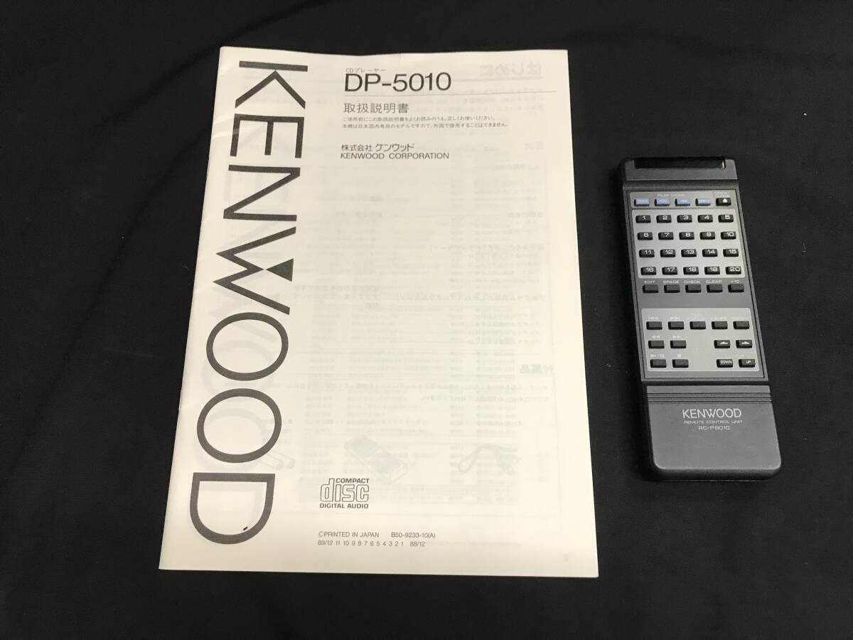 KENWOOD( Kenwood ) CD плеер DP-5010( дистанционный пульт * с руководством пользователя )